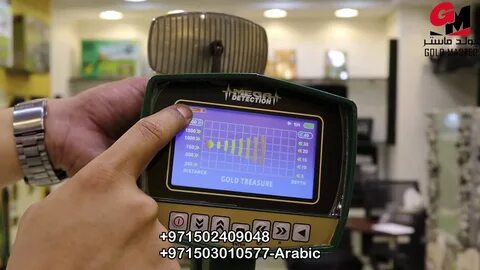 انواع جهاز كشف المعادن